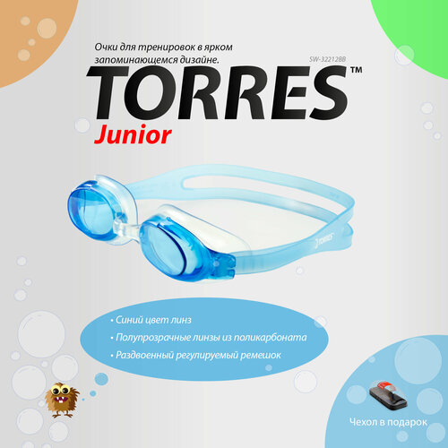 Очки детские (6-12 лет) для плавания TORRES Junior, SW-32212BB, голубые линзы тренировочные очки для плавания barracuda цельная оправа защита от запотевания уф защита для взрослых очки 8420