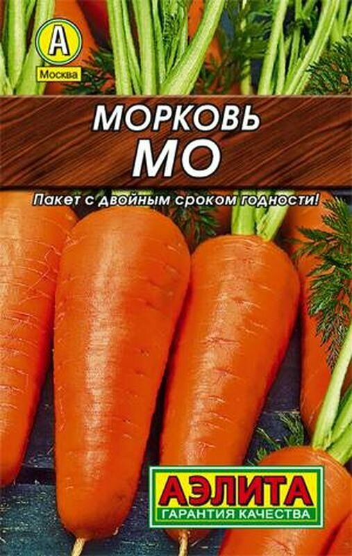 Семена Морковь Мо П. ЛД (Аэлита) 2г