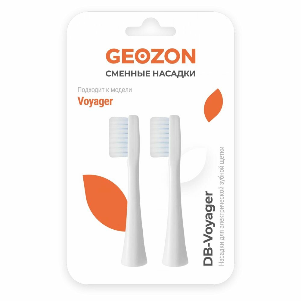 Насадка для зубной щетки 2 PCS WHITE G-HLB01WHT GEOZON - фото №5