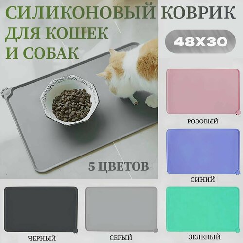 Kоврик силикoновый под миcку для кошки и собаки серый 48x30 см