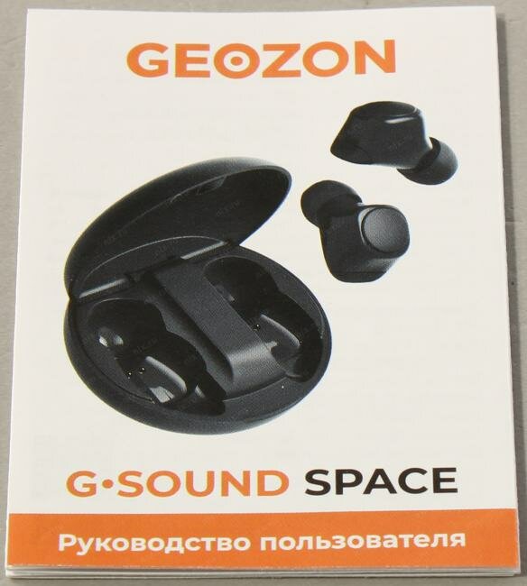 Гарнитура GEOZON Space, Bluetooth, вкладыши, белый [g-s07wht] - фото №16