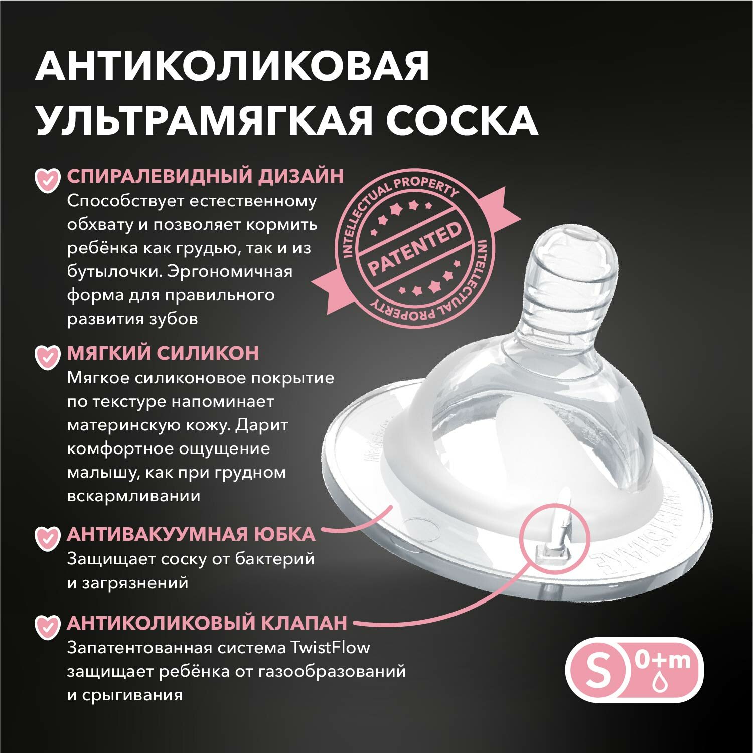 Детская антиколиковая бутылочка Twistshake для кормления, пастельная розовая, 180 мл, от 0 мес, подарок 2 пустышки