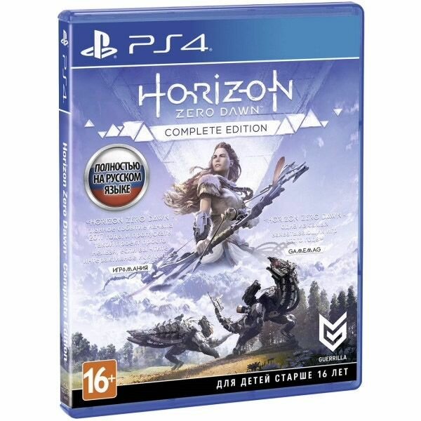 Видеоигра Horizon Zero Dawn Complete Edition PS4/PS5 Издание на диске, русская версия.