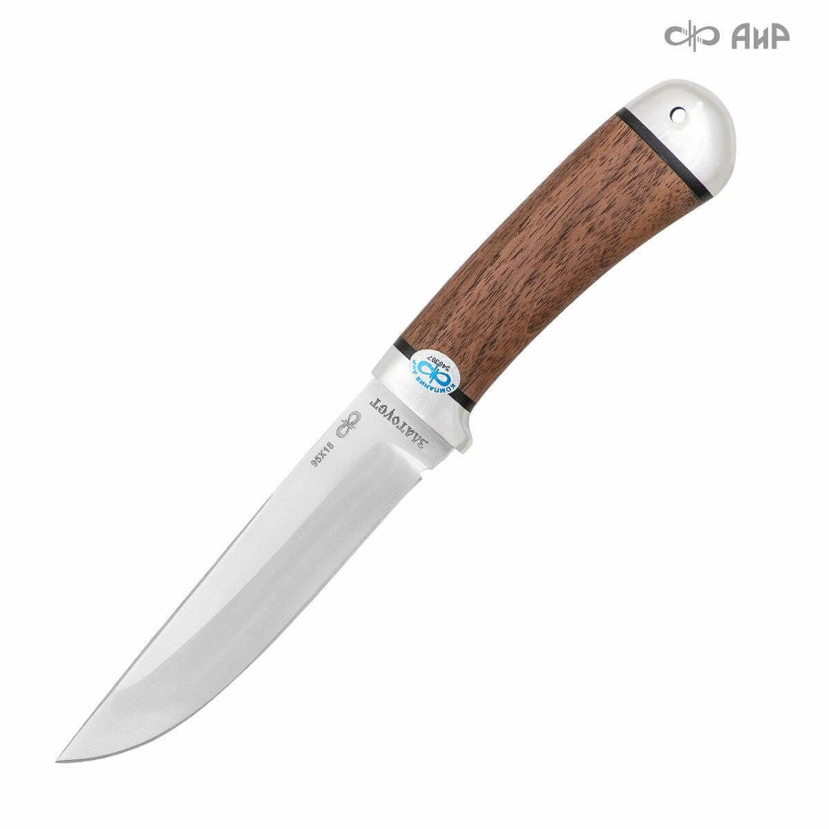 Нож туристический лиса АиР, длина лезвия 13.5 см, сталь 95Х18, рукоять орех