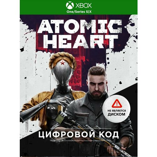 Atomic Heart - Standart Edition | Xbox One/Series X|S | Электронный ключ