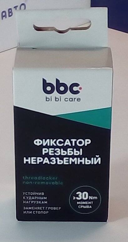 Фиксатор резьбы неразъёмный 6 мл BiBiCare 4408