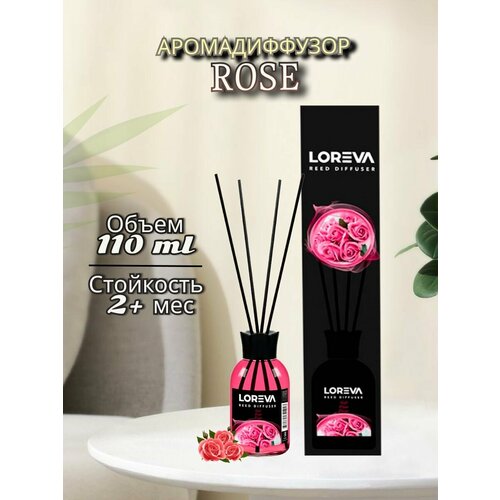Ароматический диффузор Loreva ROSE 110 мл