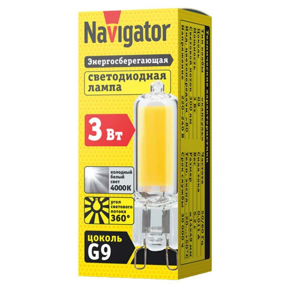 Лампа светодиодная Navigator G9 3 Вт 4000К естественный свет 220 В капсула заостренная (614908/61490)