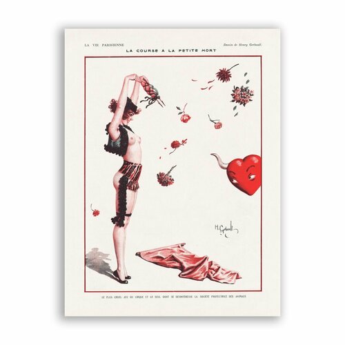Постер на бумаге в стиле Пин-ап / La Vie Parisienne - Le Plus cruel Jeu du Cirque / Размер 30 x 40 см