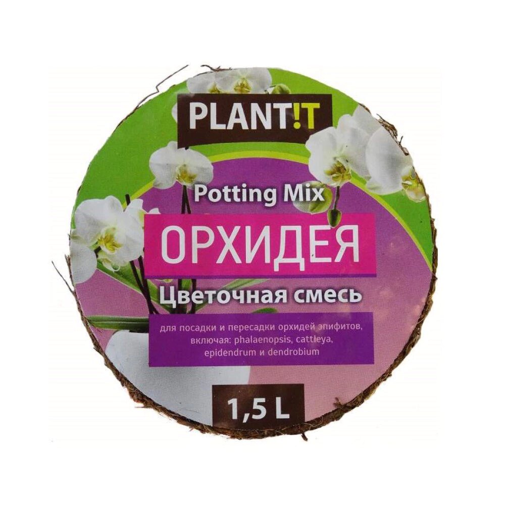 Кокосовая таблетка PLANT!T для орхидеи 1,5 л - фотография № 1
