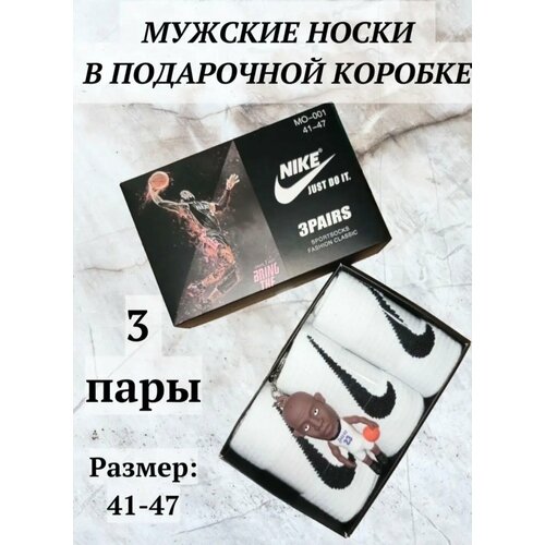 фото Носки , 3 пары, размер 41-47, белый нет бренда