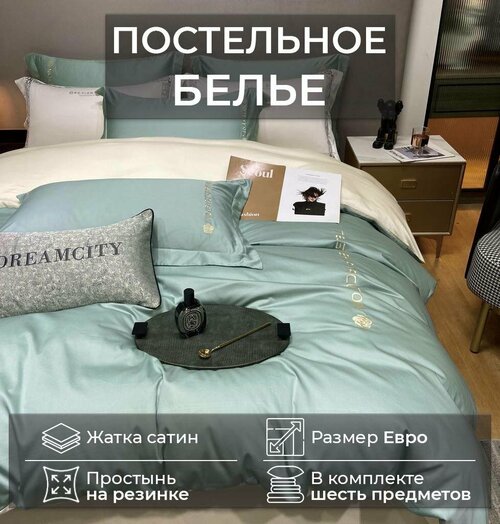Комплект постельного белья Mency Евро Жатка с резинкой по кругу MEN-15