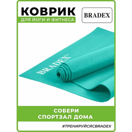 фото Коврик для йоги и фитнеса 173*61*0,3, мятный bradex
