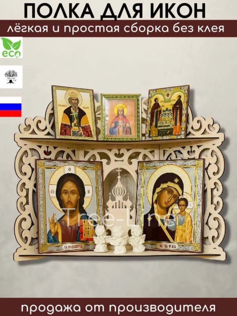 фото Иконостас угловой, полка для икон угловая