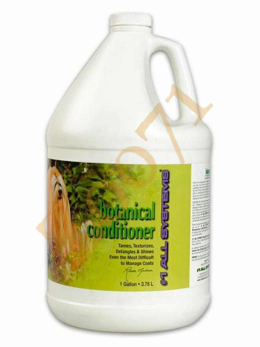 1 All Systems Botanical conditioner кондиционер на основе растительных экстрактов 3,78 л