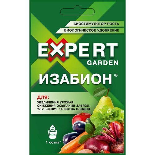 EXPERT GARDEN  ,  ,  ,   ,       , ,  10 