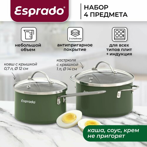 Набор посуды для приготовления ковш и кастрюля Esprado Mala