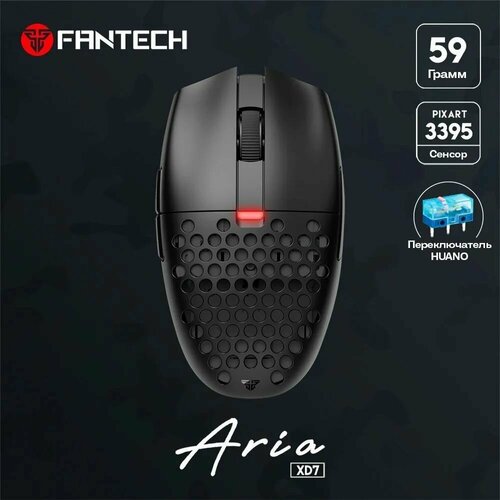Игровая мышь FANTECH Aria XD7, черный игровая мышь fantech x17 blake