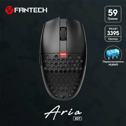 Игровая мышь FANTECH Aria XD7, черный проводная игровая мышь fantech blake x17 space edition белый