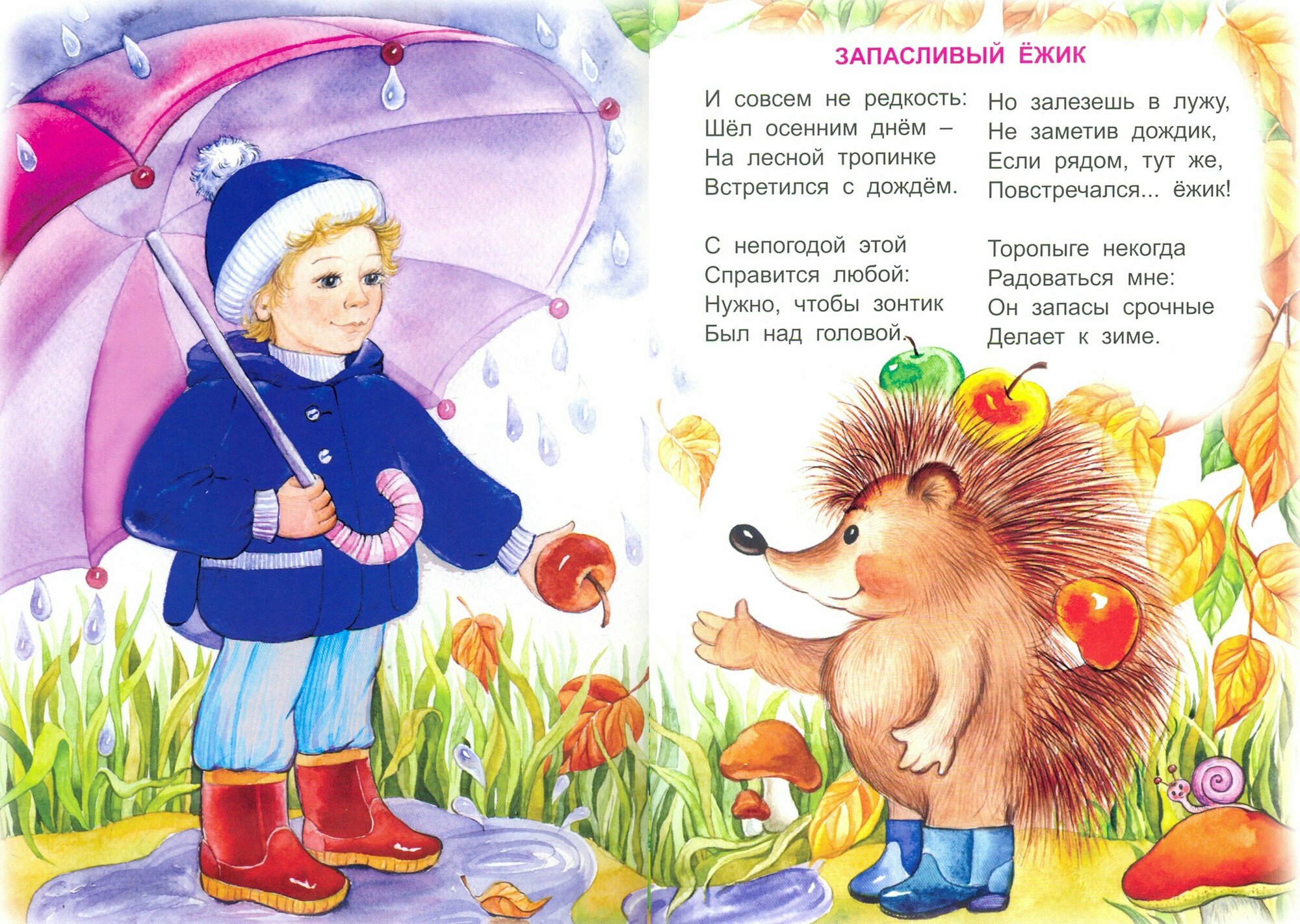 Малыш (Владимир Борисов) - фото №6