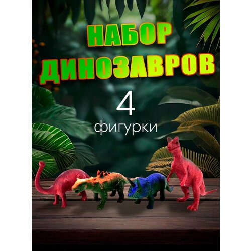 Игровые наборы Force Link