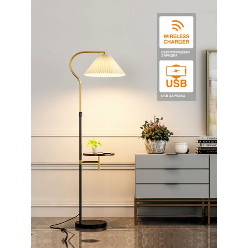 Торшер напольный светильник со столиком и беспроводной зарядкой для спальни или гостиной VertexHome