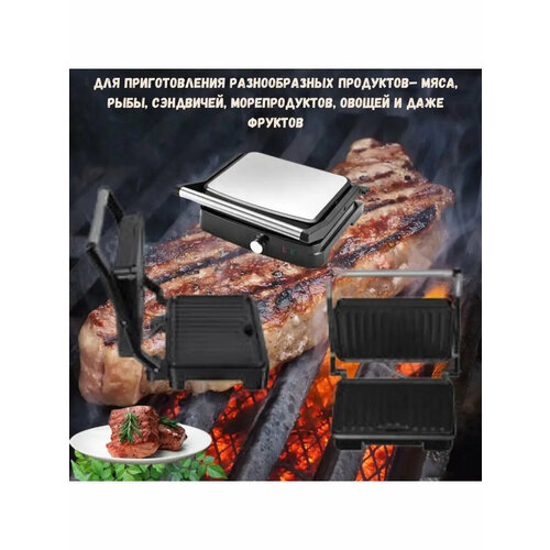 Электрический гриль для барбекю настольный без дыма электрогриль встроенная система жарки и запекания антипригарное покрытие 599900₽