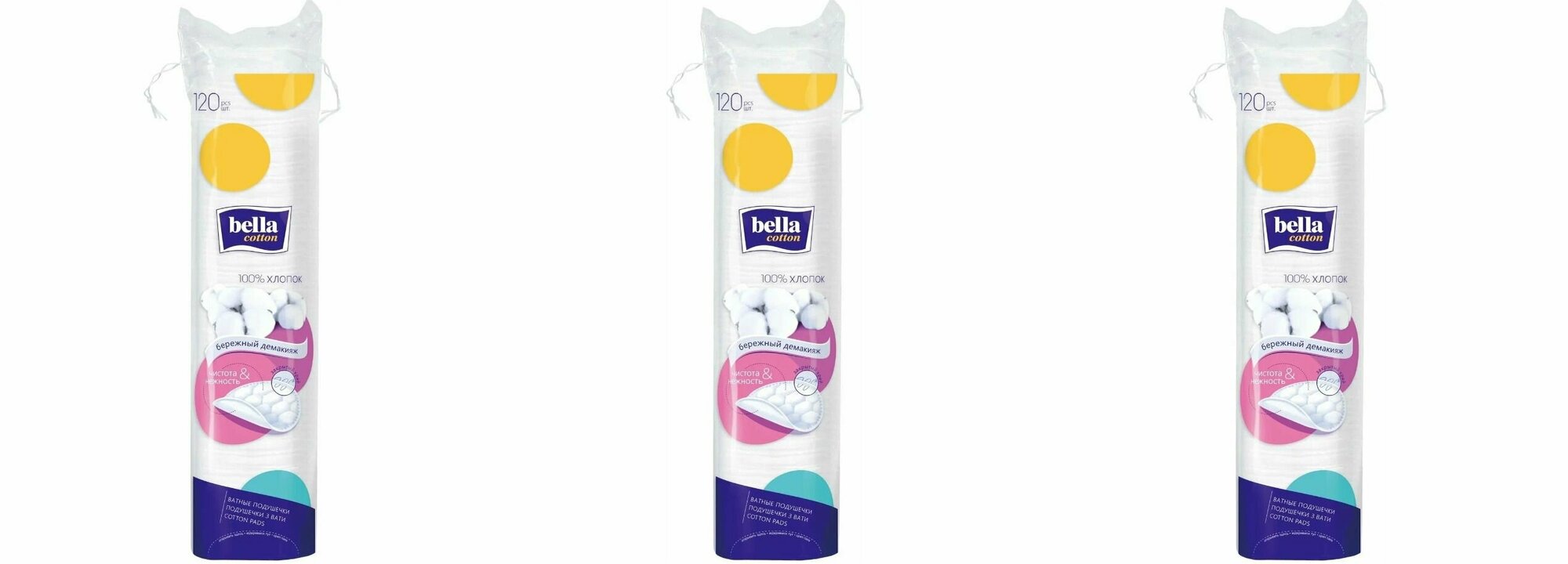 BELLA Ватные диски, 120 шт, 3 уп