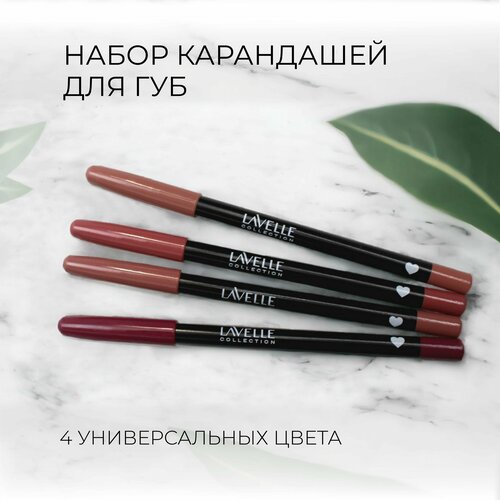 LavelleCollection Карандаш для губ набор карандашей для губ 4 шт 224₽