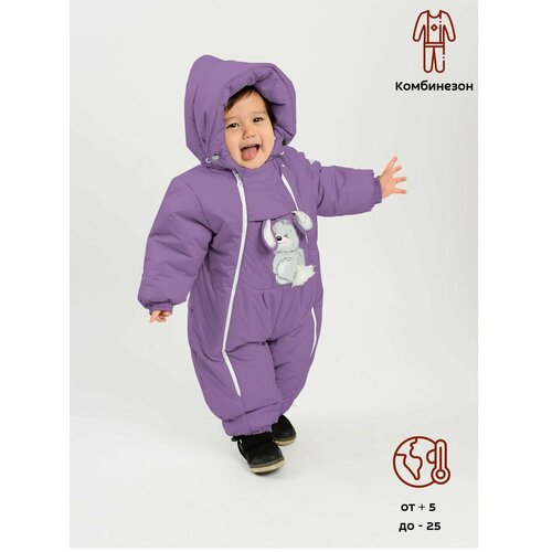 фото Комбинезон malek baby размер 98, фиолетовый