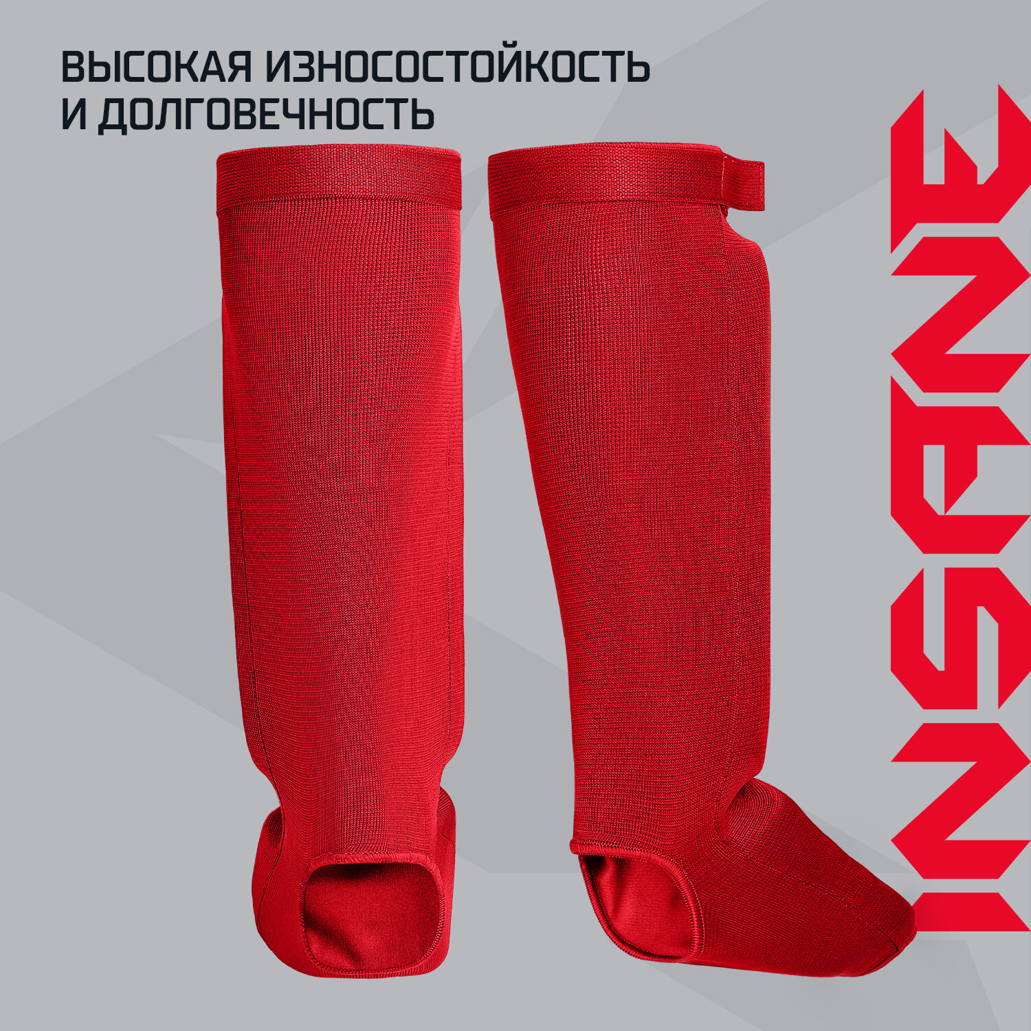 Защита голень-стопа INSANE PROTEGAT IN22-SG200, красный, размер S
