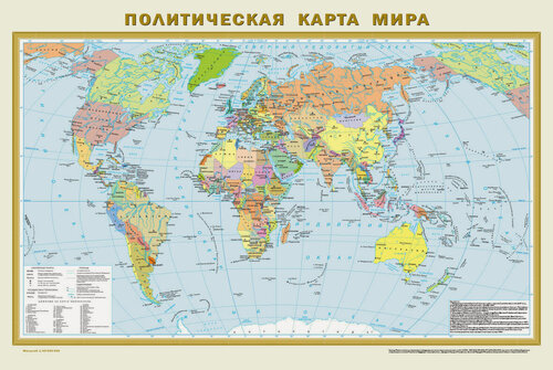 Изображение товара Политическая карта мира. Физическая карта мира А1 (в новых границах) .