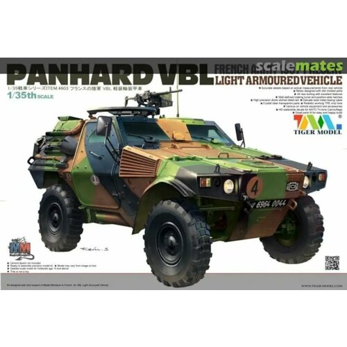 Сборная модель VBL 7.62mm MG ARMOURED VEHICLE realts meng model 1 35 mg ss 005 u s cougar 6x6 mrap vehicle plastic model kit