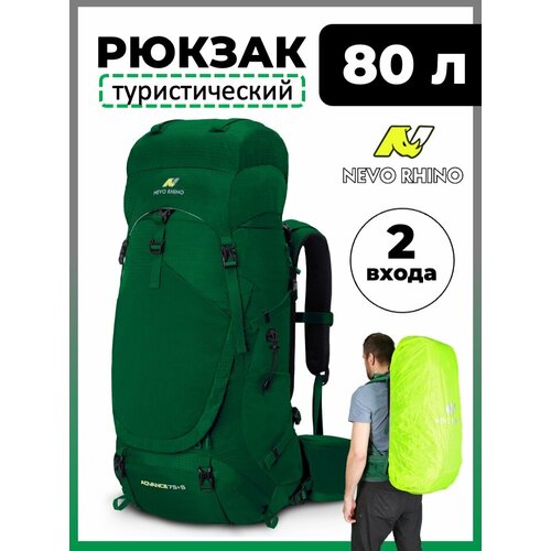 Рюкзак Nevo Rhino 8929 Viridity