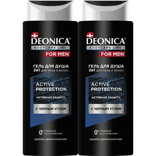 гель для душа active protection for men 250 мл Deonica for men Гель для душа active protection 250 мл, 2 уп.