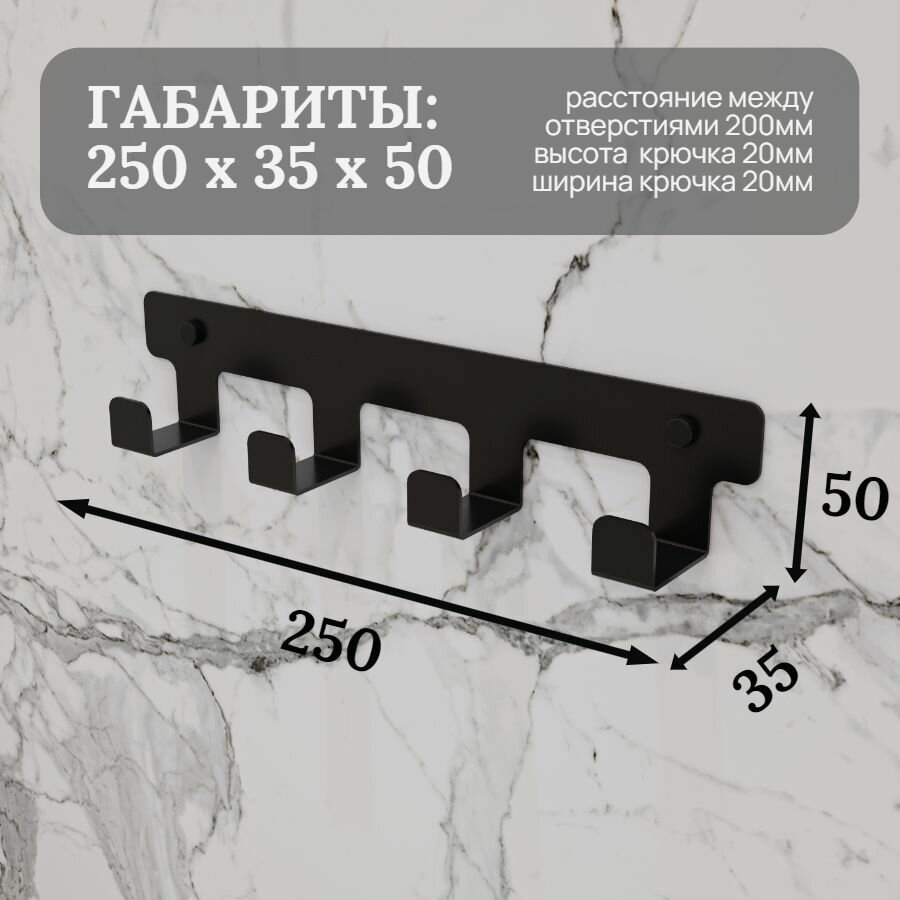 Крючок металлический для ванной, спальни и коридора — фото 1