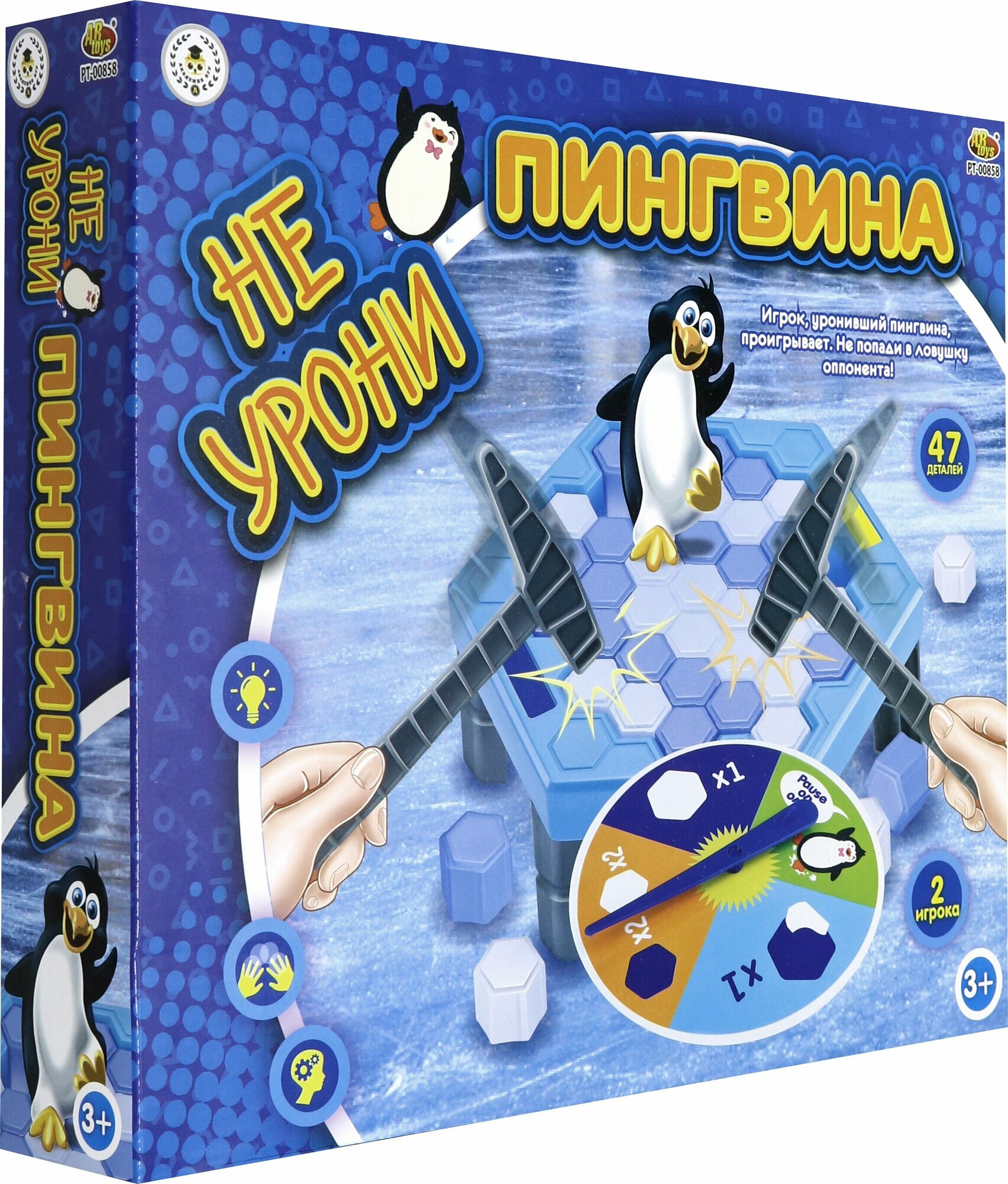 Игра настольная "Не урони пингвина" (PT-00858)