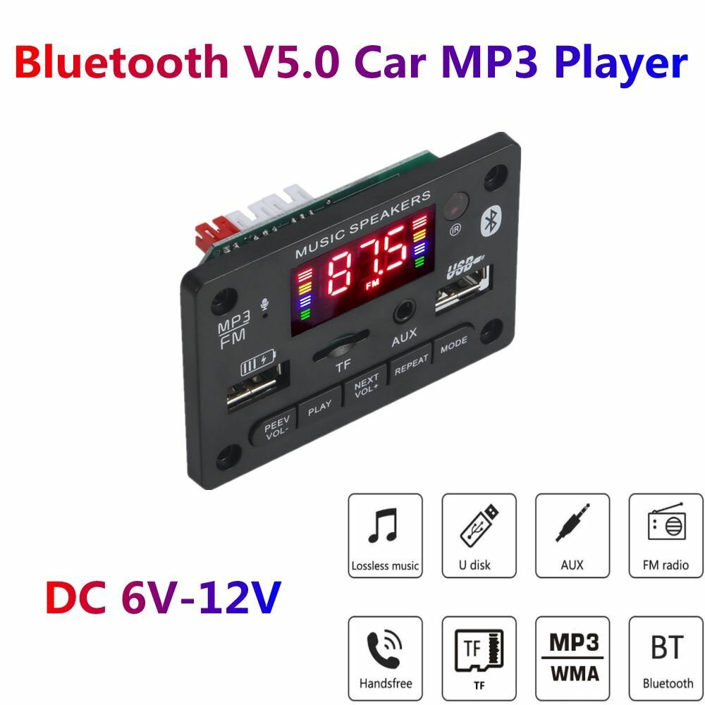 Декодер плата Bluetooth, AUX, USB, TF, FM-радио модуль с дистанционным управлением 12 В / JX-809BT 2X3W