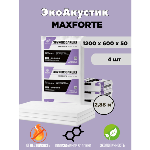 Звукопоглощающая плита МаксФорте Экоакустик