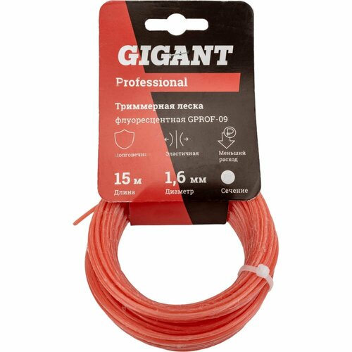 Леска для триммеров Gigant Professional 1.6 мм, 15 м, круг, флуоресцентная