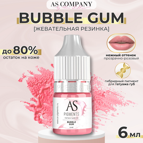 AS Pigments (Алина Шахова) Пигмент для татуажа губ Bubble gum (Жевательная резинка) 6 мл