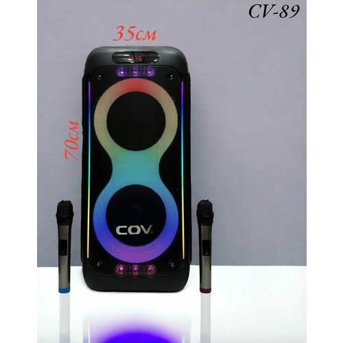 Беспроводная портативная акустическая колонка CV-89 - это световые эффекты функция караоке мощный звук и его регулировка Usb aux bluetooth с пультом в комплекте 1900000₽