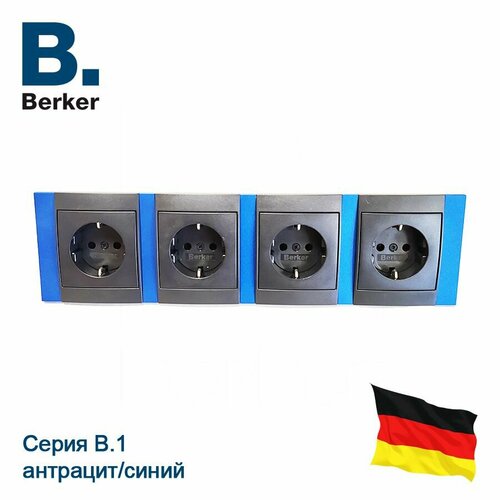 Комплект розеток Berker, 4 шт. в рамке B.1 антрацит/синий