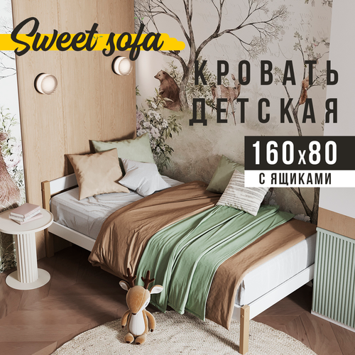 Детская кровать Sweet Sofa 180х90 без бортиков с ящиками для белья натуральный цвет