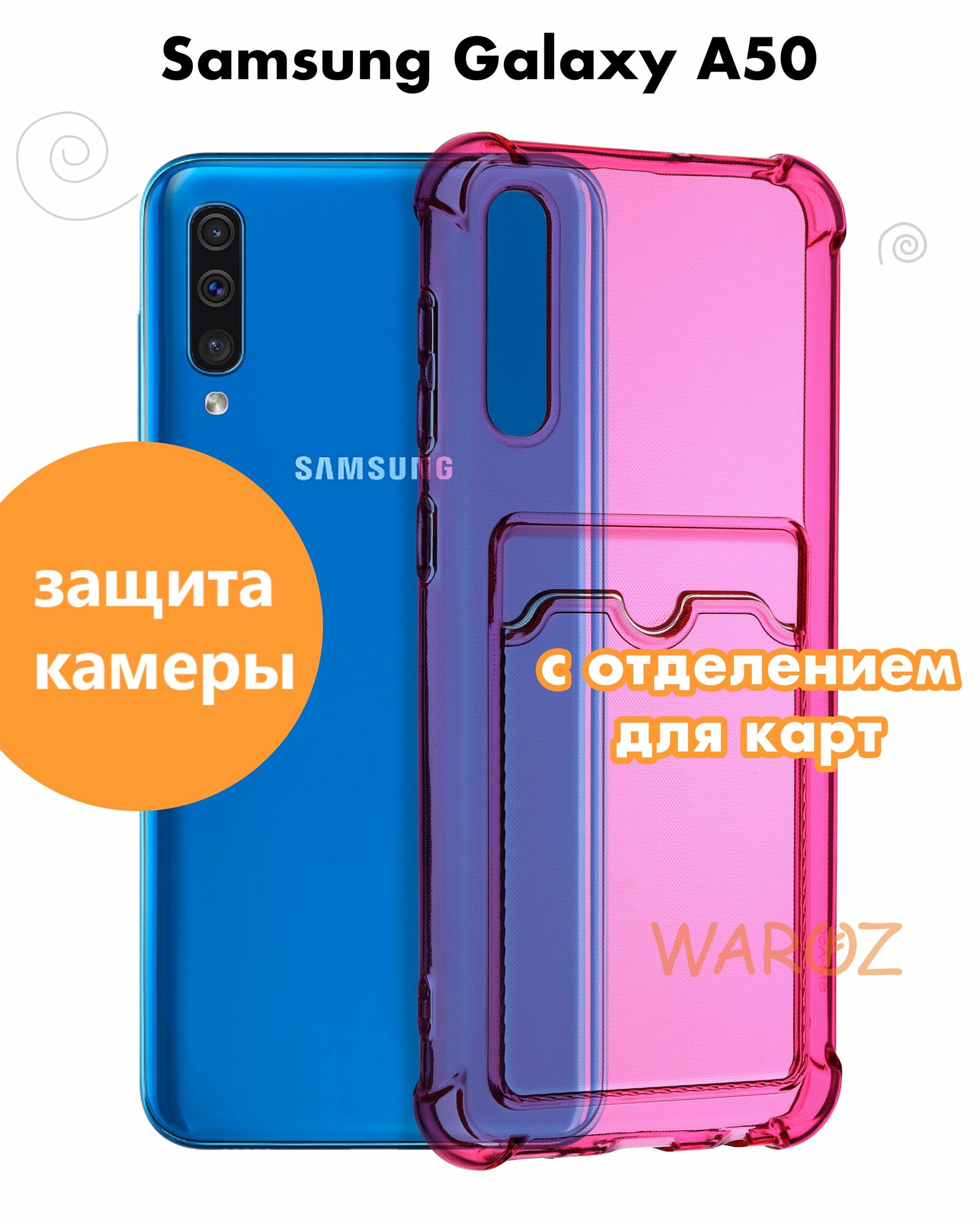 Защитный чхол силиконовый на телефон Samsung Galaxy A50 противоударный с защитой камеры и усиленными углами