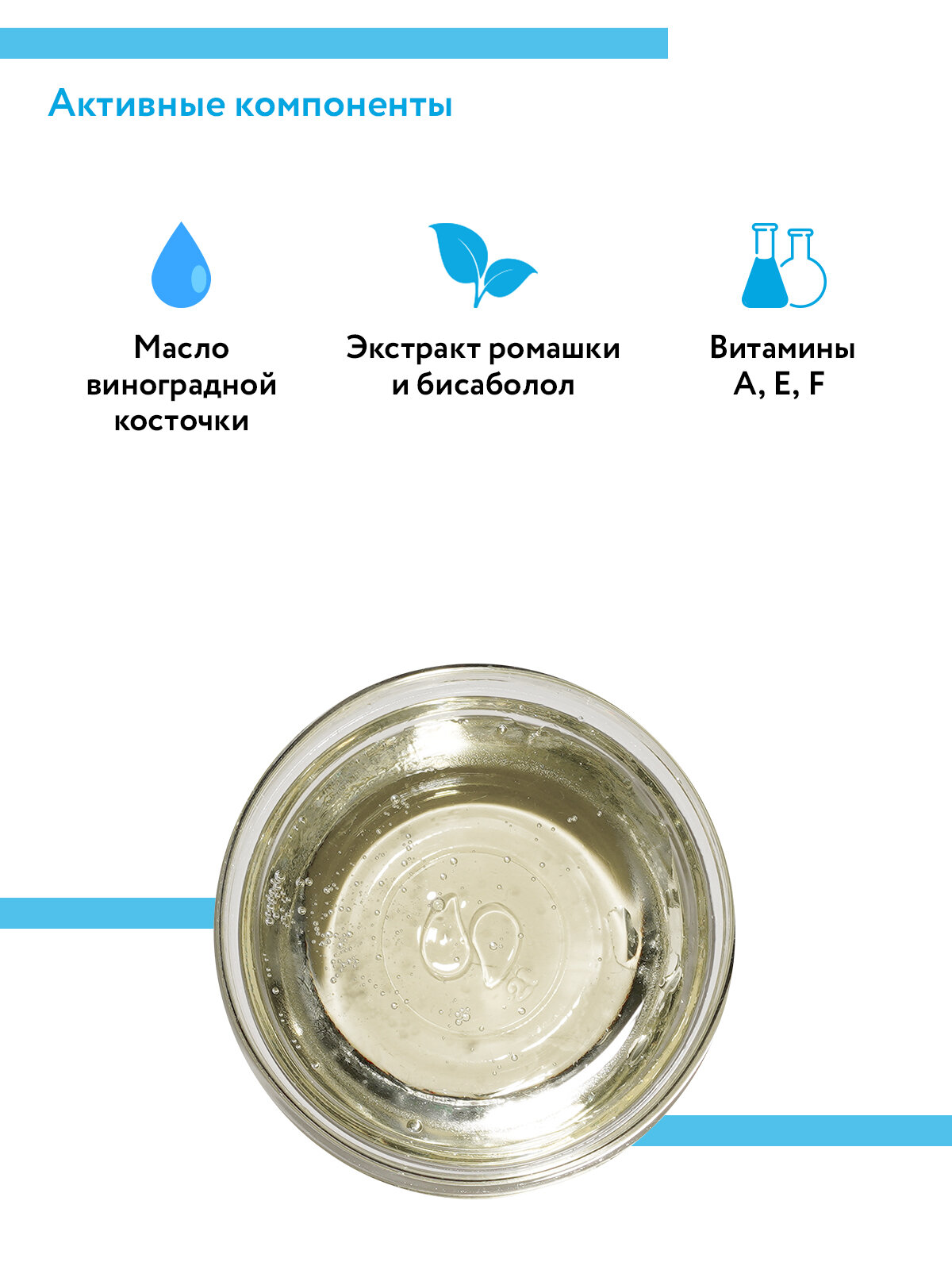 ARAVIA Умное масло для маникюра и педикюра Smart Molecular Oil, 50 мл