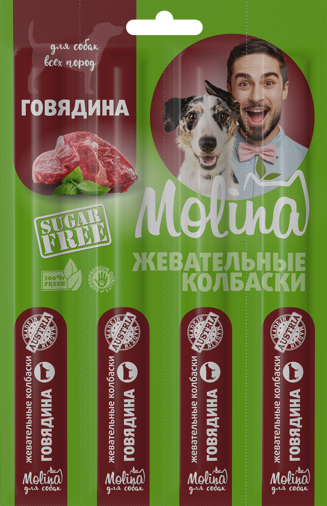 Лакомство для собак MOLINA Жевательные колбаски Говядина, 20г