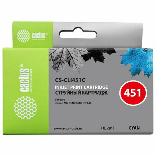 Картридж Cactus CLI-451C (CS-CLI451C) картридж струйный cactus cs cli451m для canon pixma ip7240 1 шт