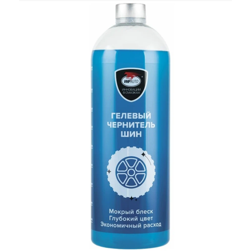 Чернитель шин WAXis Professional Быстрый Воск Ш 1л флакон ВМПАВТО 503₽