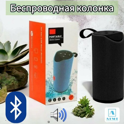 Беспроводная колонка ATMT портативная Bluetooth с FM-радио AUX на улице природе работе дома 472₽